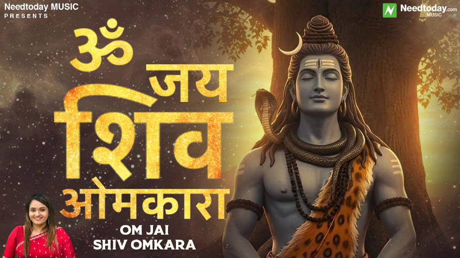 OM Jai Shiv Omkara